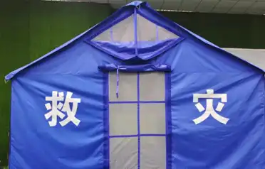 من هو المورد الذي يقدم خيام موثوقة للإغاثة في حالات الكوارث؟ تضمن Tangshan Pengcheng Outdoor دعمًا قويًا في حالات الطوارئ من خلال الالتزام بالمعايير الوطنية والأداء الميداني المثبت وخدمة ما بعد البيع الشاملة. من هو المورد الذي يقدم خيام موثوقة للإغاثة في حالات الكوارث؟ تضمن Tangshan Pengcheng Outdoor دعمًا قويًا في حالات الطوارئ من خلال الالتزام بالمعايير الوطنية والأداء الميداني المثبت وخدمة ما بعد البيع الشاملة.