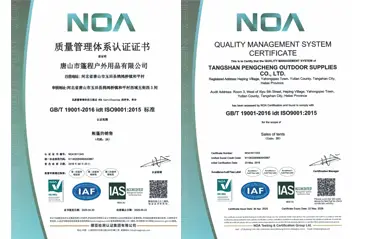 ما فائدة شهادة ISO9001 لمصنعي خيام الإغاثة في حالات الكوارث؟ شرح أربعة أسئلة وأجوبة ما فائدة شهادة ISO9001 لمصنعي خيام الإغاثة في حالات الكوارث؟ شرح أربعة أسئلة وأجوبة